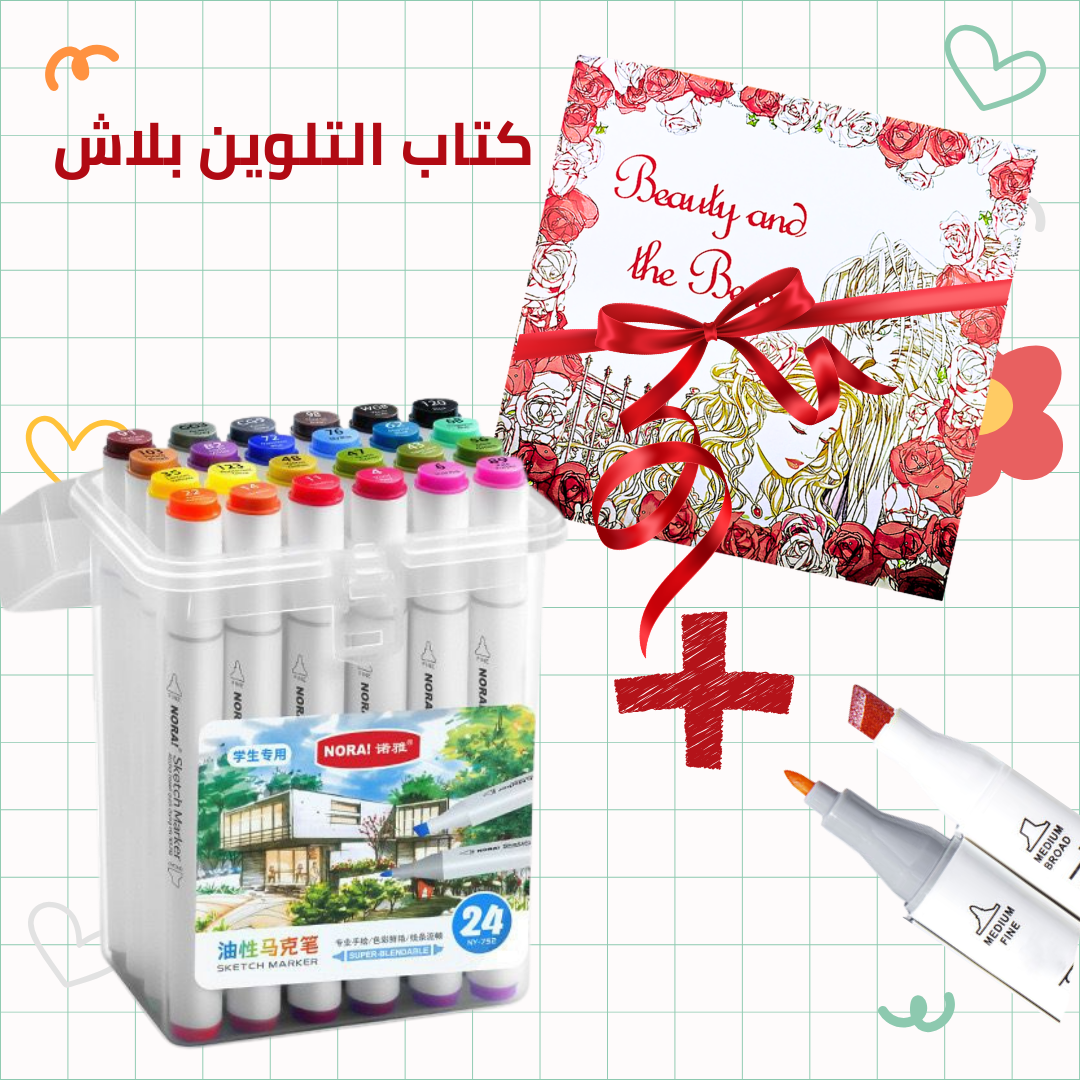 nouvelle offre pack coloriage