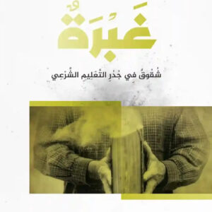 whatsapp image at am efae