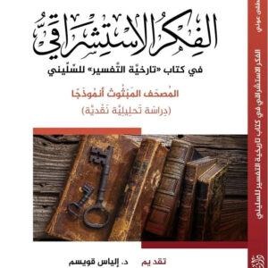 whatsapp image at pm eed