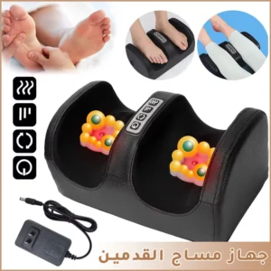 Masseur électrique Multifonctionnelle Pour Les Jambes et pieds