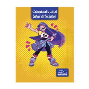 cahier de recitation yamama bilingue pages