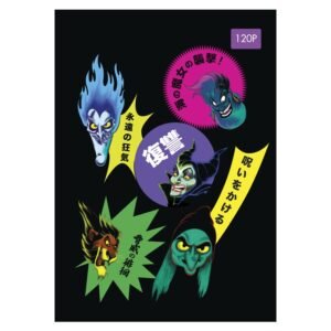 cahier piqure yamama bmv pages disney gr