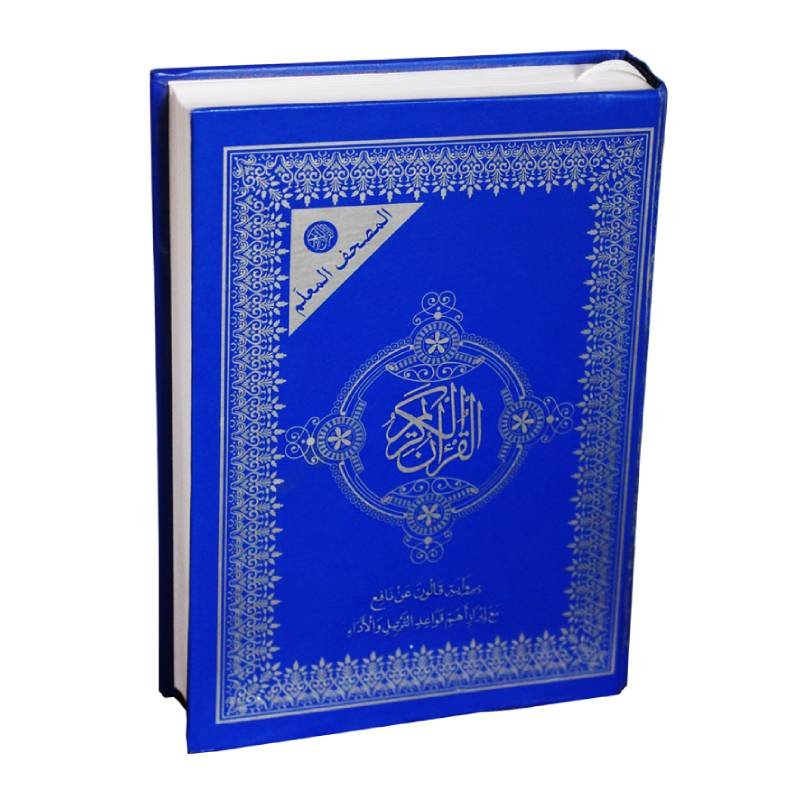Moshaf Kaloun Al Moalem 14 x 20 cm Bleu 1 moshaf kaloun al moalem x cm bleu
