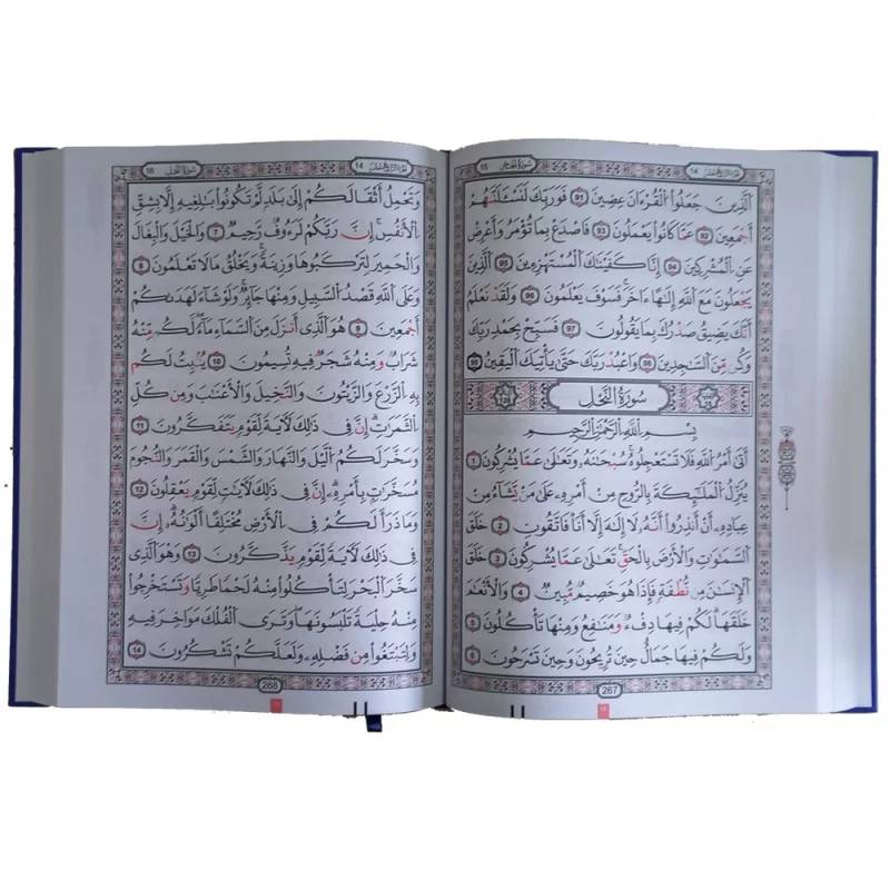 Moshaf Kaloun Al Moalem 12 x 8 cm Bleu 3 moshaf moalem kaloun x cm bleu